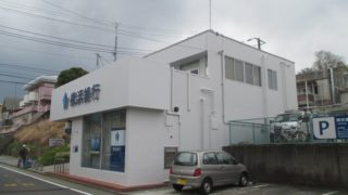 横浜銀行二宮北支店-外壁塗装修繕工事